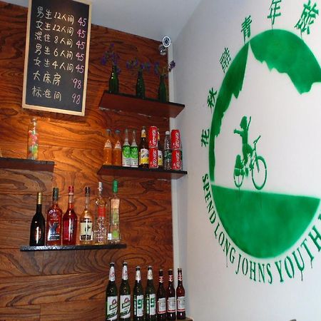 Hua Qiu Ku Youth Hostel East Street Branch Xi'an  Luaran gambar