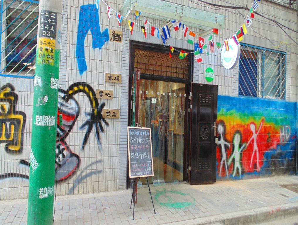 Hua Qiu Ku Youth Hostel East Street Branch Xi'an  Luaran gambar